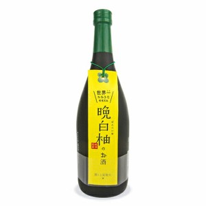 堤酒造 晩白柚のお酒 720ml リキュール 瓶