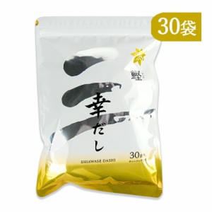 三幸産業 幸だし鰹 ティーバッグ 8.8g×30袋入 だしパック