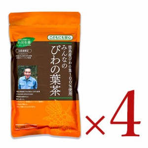 小川生薬 みんなのびわの葉茶 [ 3g × 28包 ] × 4個 ティーバッグ