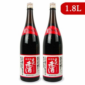 瑞鷹 東肥赤酒（料理用）瓶 1.8L × 2本