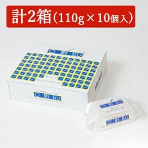 暁石鹸 オリブ浴用石けん （110g×10個入）× 2箱 ※泡立てネット付き