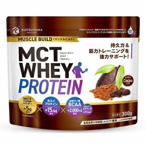 勝山ネクステージ MCTホエイプロテイン マッスルビルド ココア 300g