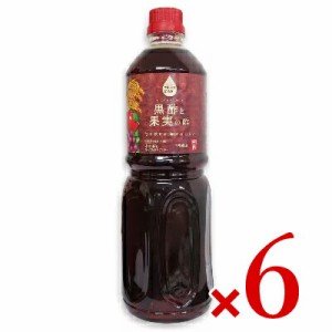 内堀醸造 フルーツビネガー 黒酢と果実の酢 1L （1000ml）× 6本