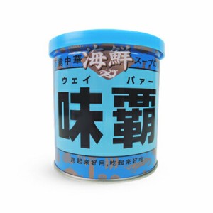 廣記商行 海鮮 味覇　(ウェイパー)  缶 250g