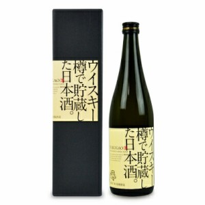 福顔酒造 ウイスキー樽で貯蔵した日本酒 箱入 720ml