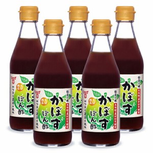 フンドーキン 料亭の味かぼすぽん酢 300ml × 5本