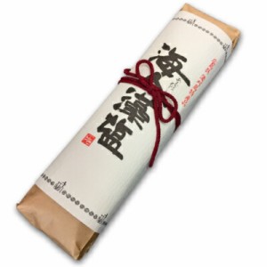 海人の藻塩 巻紙包み 500g ［あまびとのもしお］