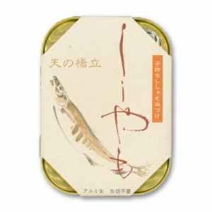  竹中缶詰 天の橋立 子持ちししゃも油漬け 105g ［竹中罐詰］