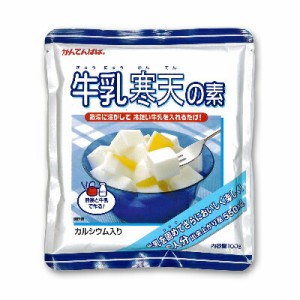   かんてんぱぱ 牛乳寒天の素 100g [伊那食品]