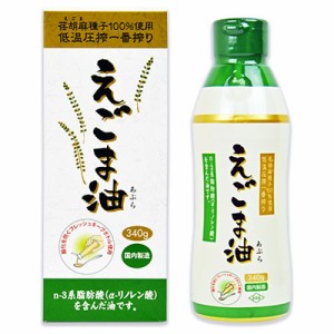 朝日 えごま油酸化防止ボトル 340g