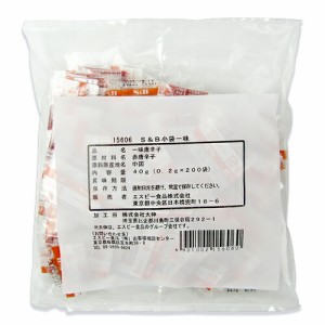 エスビー食品 S&B 小袋 一味 40g(0.2g×200袋)  一味唐辛子