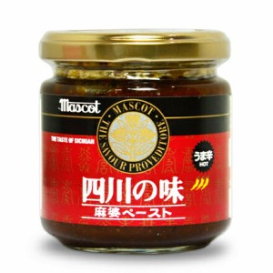 マスコット 四川の味 うま辛 麻婆ペースト 175g