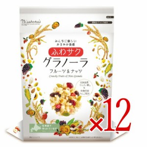 日本食品製造  日食 ふわサク フルーツ＆ナッツグラノーラ 240g × 12個