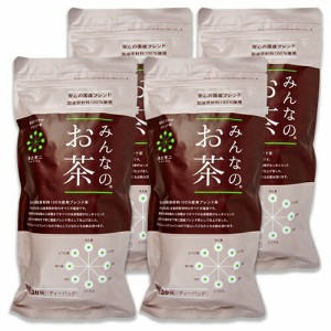 小川生薬 国産ブレンド みんなのお茶 [8gx30袋] × 4袋