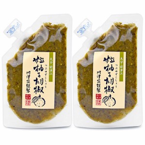  川津食品 粒柚子胡椒 (青) 100g × 2個 川津家謹製
