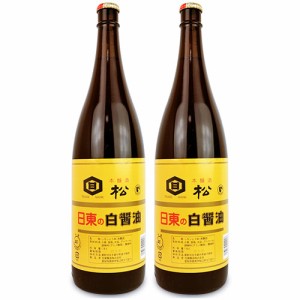 日東醸造 白醤油 松 1800ml × 2本