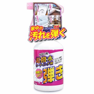 友和  Tipo’s 超撥水剤 弾き！ 500ml