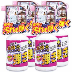 友和 Tipo’s 超撥水剤 弾き！ 500ml × 4個