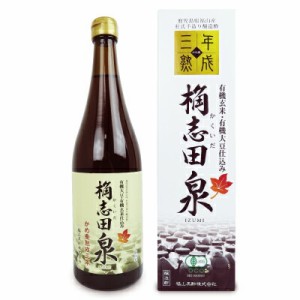 福山黒酢 三年熟成 有機 桷志田 泉 720ml 有機JAS