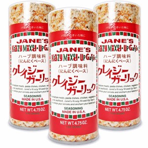 ジェーン クレイジーガーリック 135g × 3本 日本緑茶センター