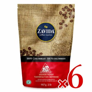  ZAVIDA ザビダコーヒー  100% コロンビアンコーヒー 907g 2lb × 6袋《正規販売店》