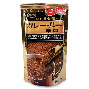  コスモ食品 直火焼 カレールー 辛口 170g