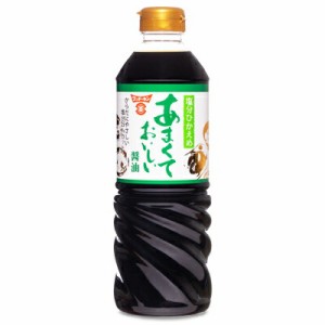 フンドーキン醤油 あまくておいしい醤油 塩分控えめ 720ml