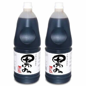 正栄 業務用 黒糖 黒みつ 2500g × 2本