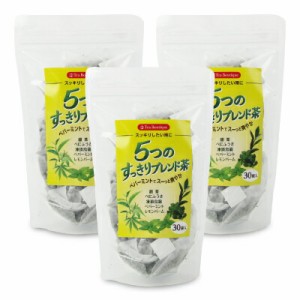 5つのすっきりブレンド茶　2.5g×30個 × 3袋 ティーバッグ  [日本緑茶センター]