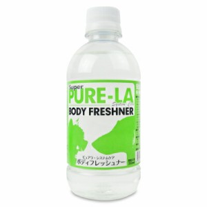 インクスネットワークス PURE-LA ピュアラ ボディフレッシュナー 差替え用 ボトル 350ml スキンケア ペット用品