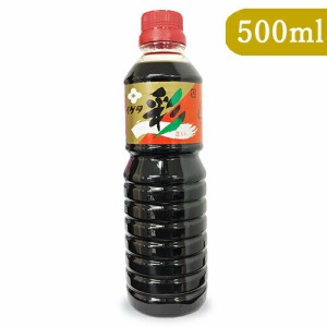 イゲタ醤油 彩 500ml 