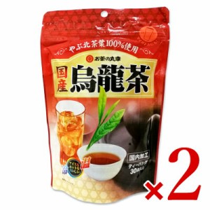 お茶の丸幸 国産烏龍茶ティーバッグ [2.5g×30P] × 2袋