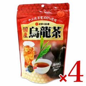 お茶の丸幸 国産烏龍茶ティーバッグ [2.5g×30P] × 4袋