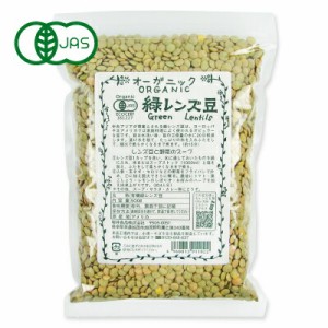 有機緑レンズ豆 500g 桜井食品 有機JAS