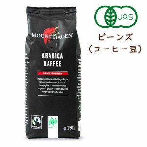 マウントハーゲン オーガニック フェアトレード ロースト コーヒー ビーンズ 250g 有機JAS