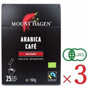 マウントハーゲン オーガニック フェアトレード インスタントコーヒー スティック 50g (2g×25P) × 3箱 有機JAS