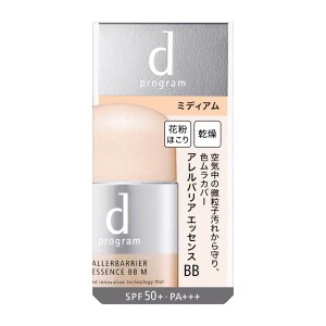 d プログラム　アレルバリア　エッセンス　ＢＢ　Ｎ　ミディアム 30ml