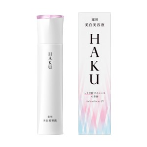 ＨＡＫＵ　メラノフォーカスＥＶ　45g（医薬部外品）　資生堂