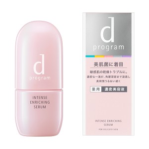 d プログラム　薬用　濃密美容液   45mL　資生堂