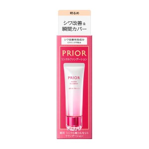 プリオール　薬用　リンクル美コルセットファンデーション　1 明るめ　30g　資生堂