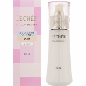 ルシェリ　リフトグロウ エマルジョン 1 （しっとり） 120ml