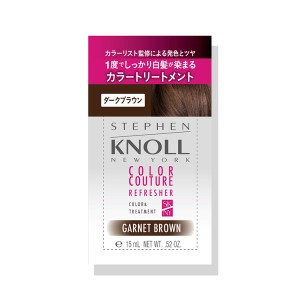 スティーブンノル　カラークチュール カラートリートメント　トライアル　ダークブラウン　15g（全3色）　コーセー