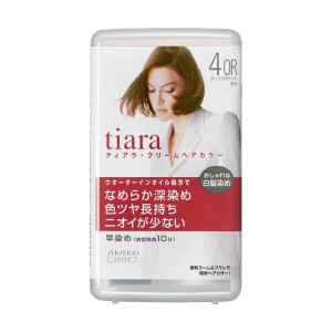 資生堂　ティアラ　クリームヘアカラー　40Ｒ（オレンジがかった栗色）