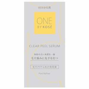 ワンバイコーセー　クリアピール セラム　付け替え　120ml　ONE BY KOSE　コーセー