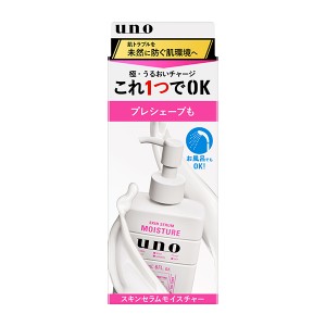 ＵＮＯ　スキンセラムモイスチャー a　180ｍｌ