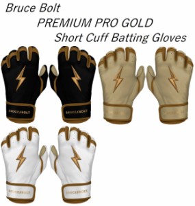 バッティンググローブ 野球 両手用 メンズ 一般 スポーツ Baseball gloves 左手 右手 ブルースボルト ゴールド ショート
