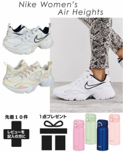 スニーカー ナイキ レディース ウィメンズ 白 黒 nike エアハイツ ホワイト ブラック ウォーキング 運動 おしゃれ 軽い 軽量 立ち仕事 通