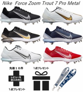 スパイク 野球 ローカット 金具 黒 軽量 ネイビー NIKE シューズ 靴 メンズ ブランド シンプル 白 大人 一般用 赤 紐 ナイキ トラウト7 