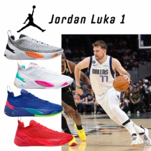 バッシュ nike ナイキ jordan ジョーダン メンズ ローカット 靴 スニーカー おしゃれ かっこいい 27.5センチ 30cm バスケットシューズ ル