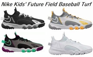 トレーニングシューズ アップシューズ 野球 少年野球 メンズ ナイキ nike スポーツ ブランド ジュニア 子供 キッズ かっこいい フューチ